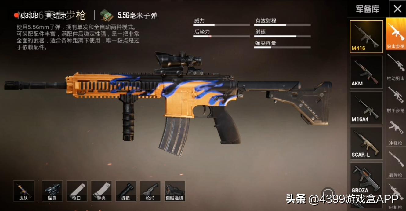 和平精英光子新出游戏,光子新出的和平精英