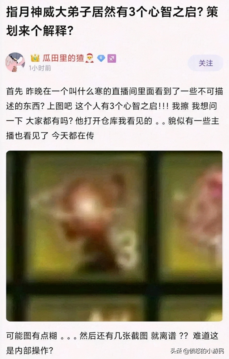 天刀删号事件后续策划回应,天刀端游删号