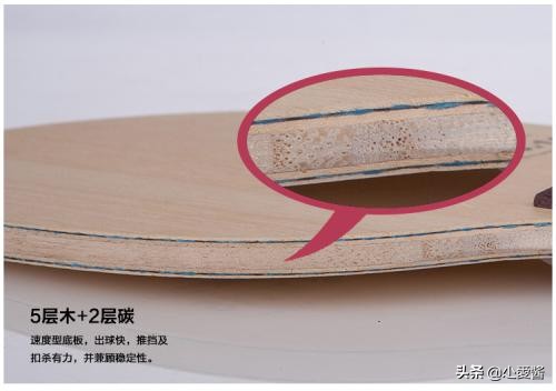 如何选择底板胶皮,如何选择底板和套胶