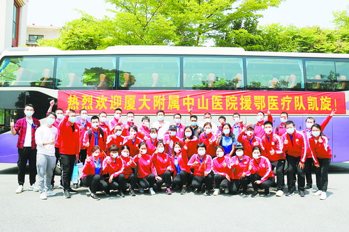 厦门大学附属厦门市中山医院官网,厦门复旦大学附属中山医院