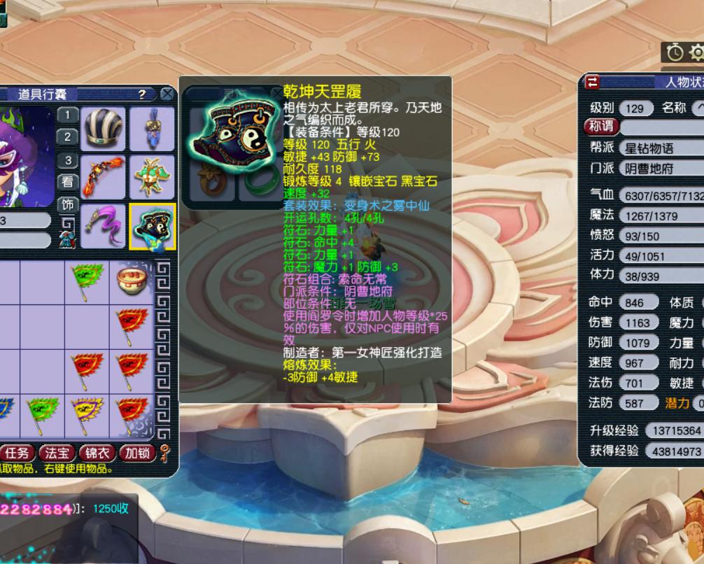 129平民五开组合推荐地府,129五开为什么要配地府