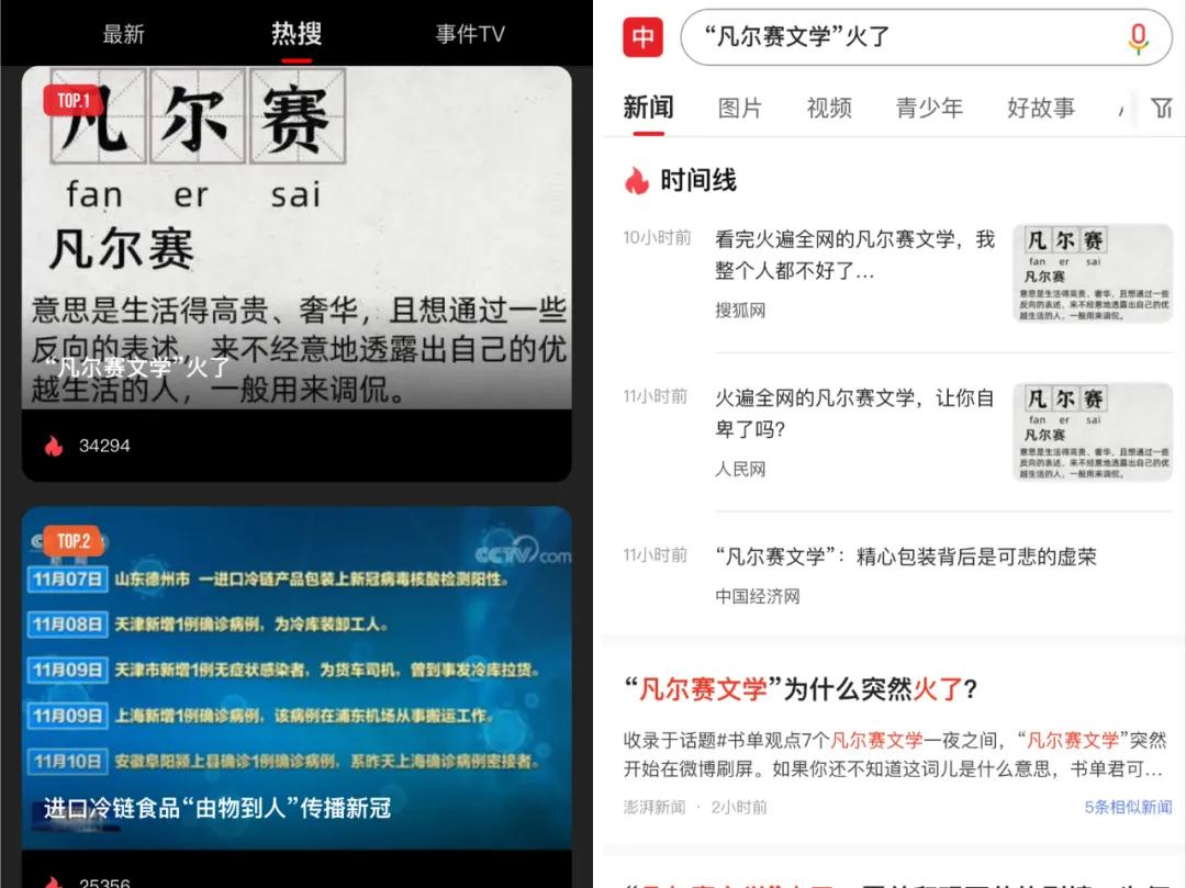 中国搜索在哪里,中国搜索官方网