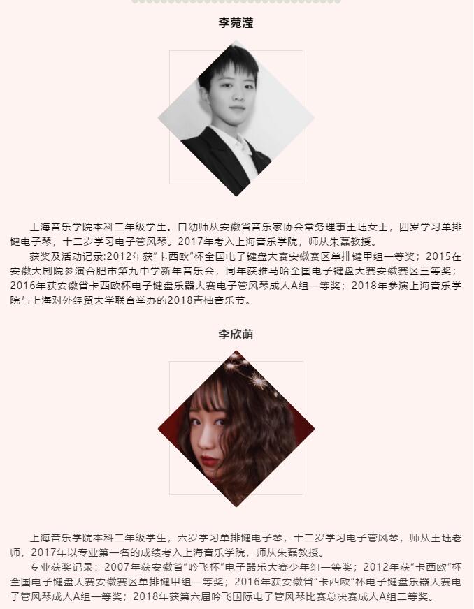 吟飞国际电子管风琴大赛水平如何,吟飞电子管风琴现身