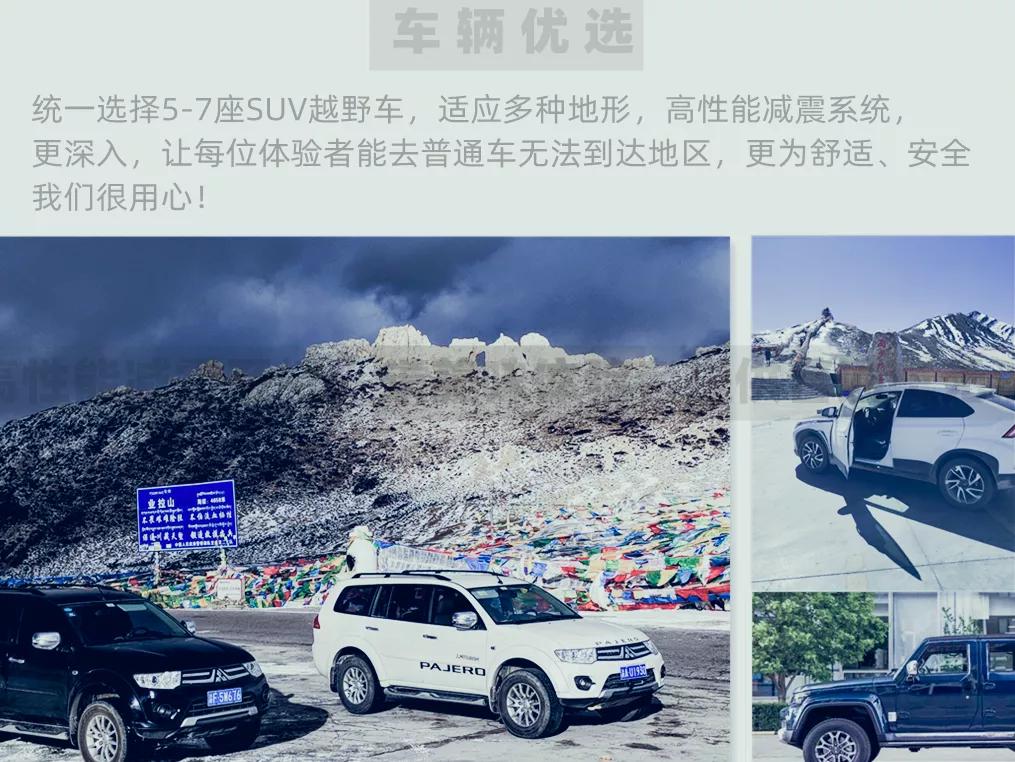 川西若尔盖自驾游地图,若尔盖色达稻城旅游攻略