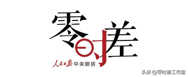 逐梦巴西·中巴足球嘉年华举行，巴中足球合作前景广阔