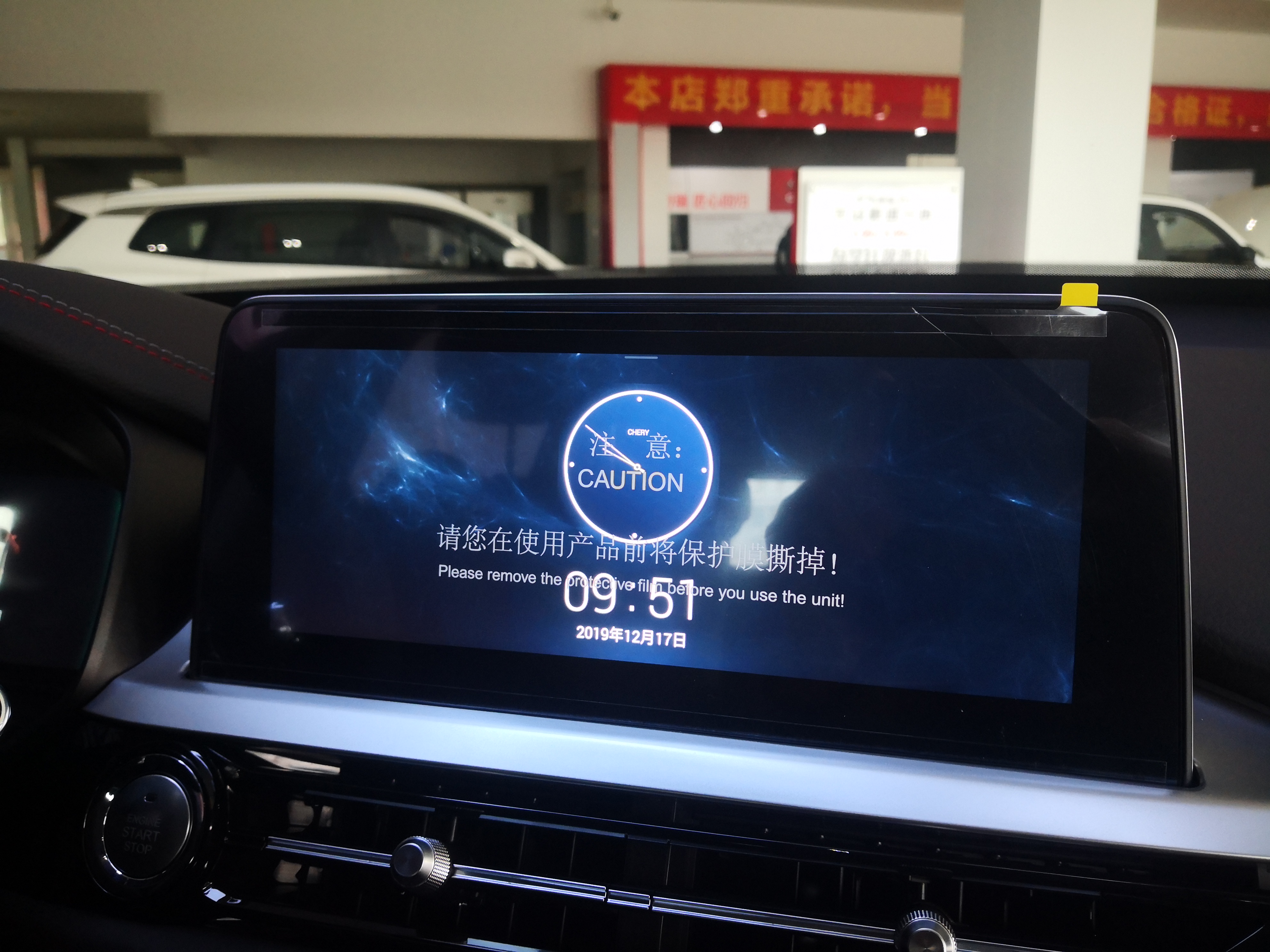 18年瑞虎7值得入手吗,狗哥评车观致7