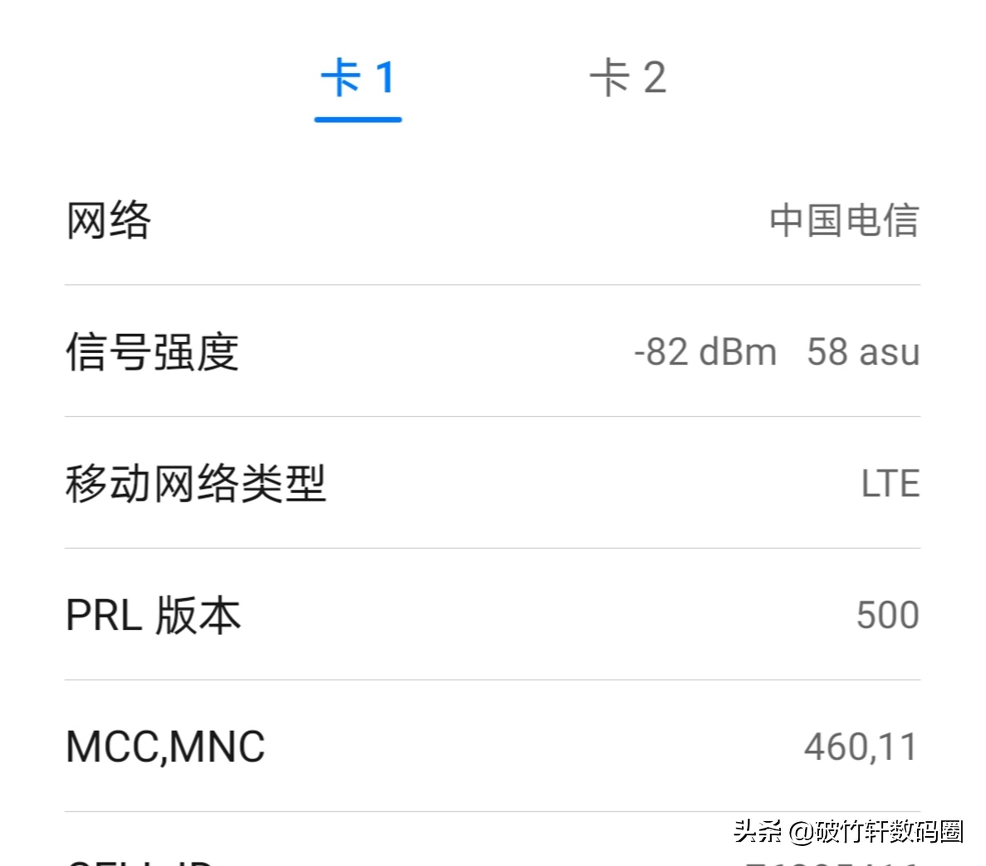 手机打电话信号不好断断续续,手机网络信号时断时续怎么解决