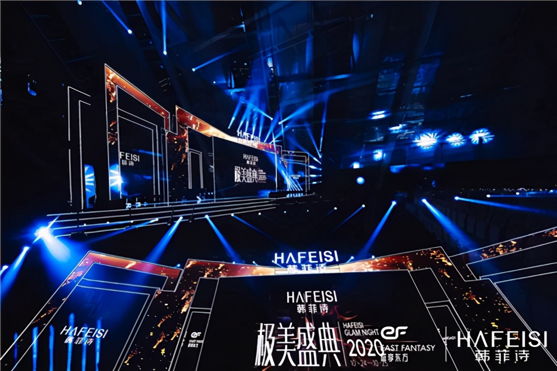 韩菲诗国庆节,韩菲诗直播回放完整版