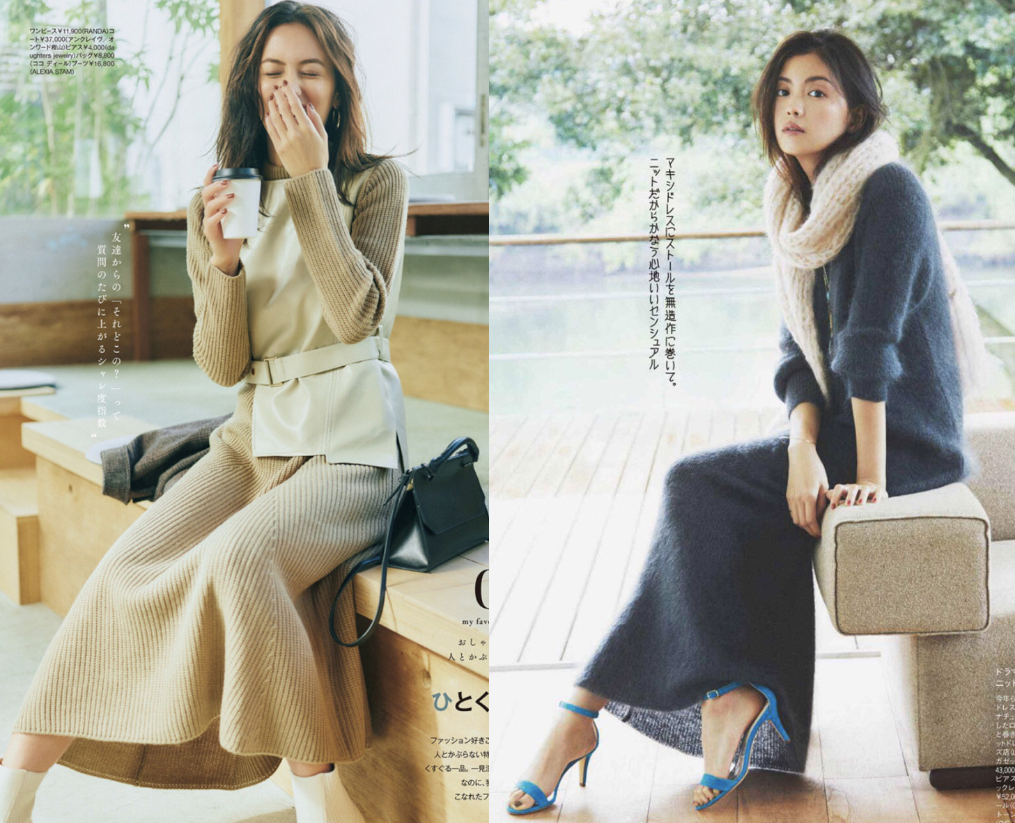 教你一条针织裙如何搭出氛围感,女生针织裙穿搭技巧