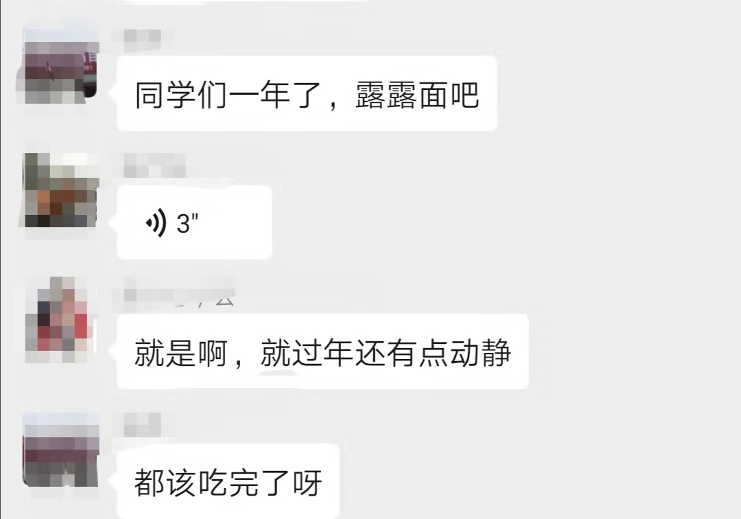 同学群安静了怎么回事,同学群太安静了