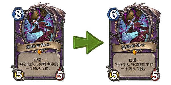 炉石传说砰砰计划通关奖励是什么,炉石传说砰砰计划机械医疗兵攻略