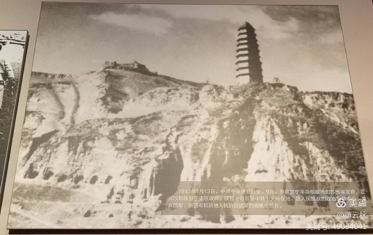 首都博物馆《伟大征程——庆祝中国*产党共**成立100周年特展》