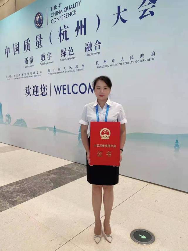 全国唯一！超银中学荣获中国质量奖提名奖