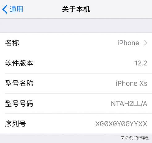 如何辨别二手iphone翻新机,怎么鉴别二手iphone是翻新机