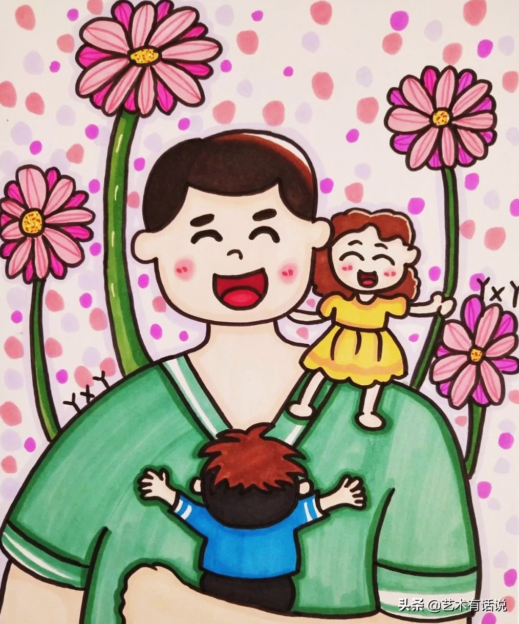 美术绘画创意父亲节,父亲节沉稳有爱的绘画素材