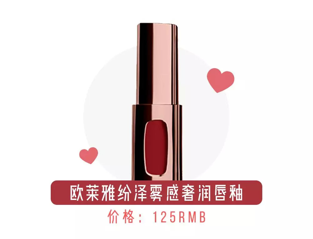 涂了显嫩的口红推荐一下,口红谁最大牌