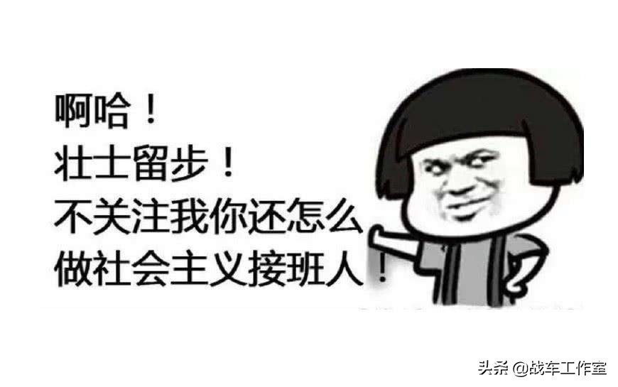 论摩托历史,论摩托装备的重要性