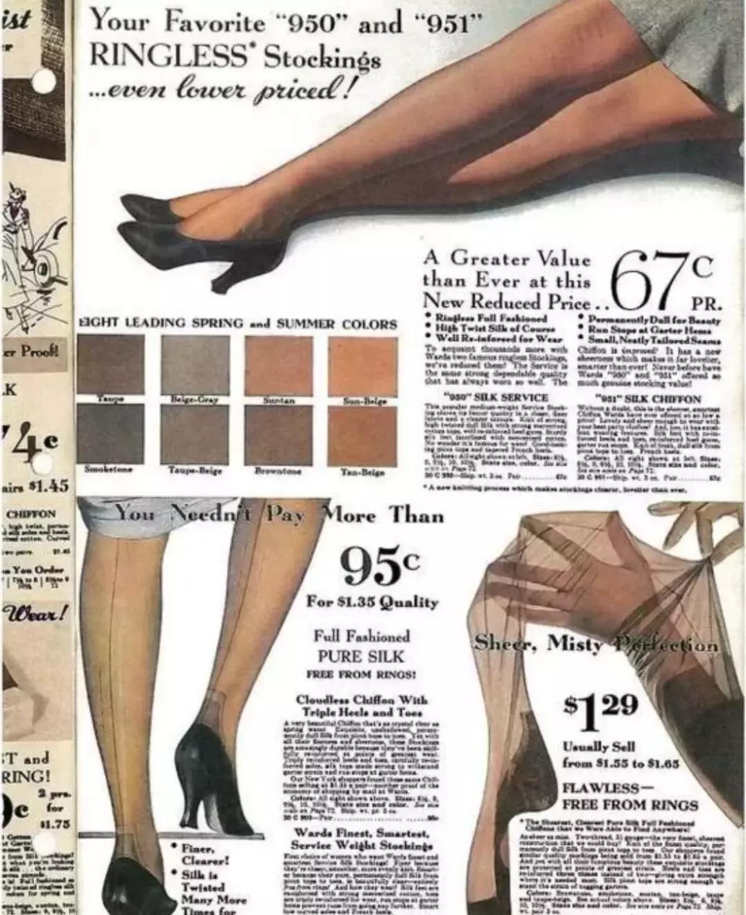 最先穿丝袜的国家,最早穿丝袜的人