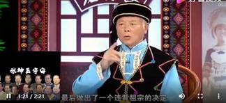 “艾滋病算个屁”、“徒手接原*弹子**”——中国神医神药简史