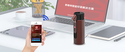 建筑工程印章管理,印章管理内控