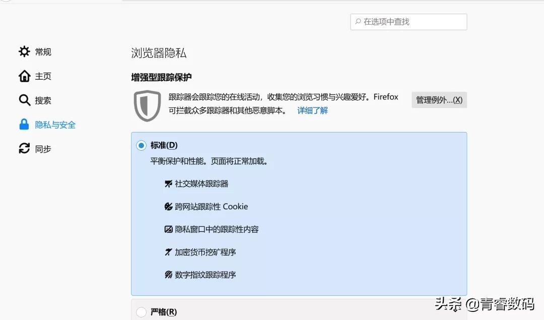 360安全浏览器发布VIP功能，你会花钱开会员吗？