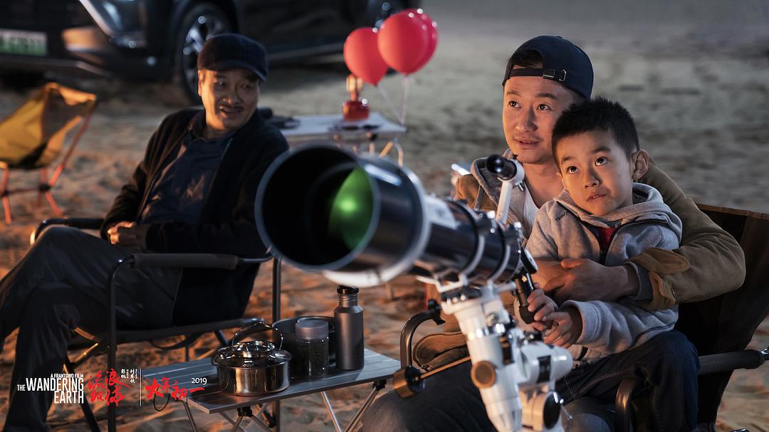 流浪地球在50亿年后真的会实现吗,流浪地球2票房破十亿