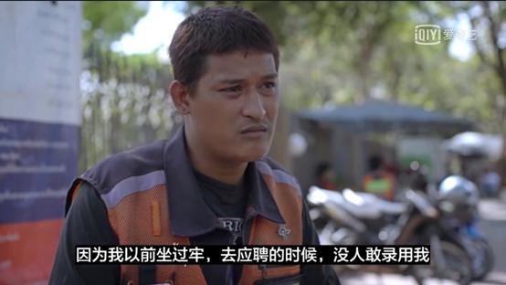 泰国足球广告视频观后感,泰国足球公益广告观后感