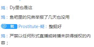 鏂楅奔绛栧垝,鏂楅奔楝兼墠浠f墦浜嬩欢