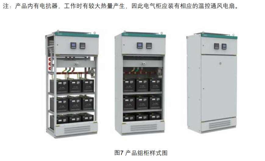 低压无功补偿智能电容器,低压动态无功功率补偿装置作用