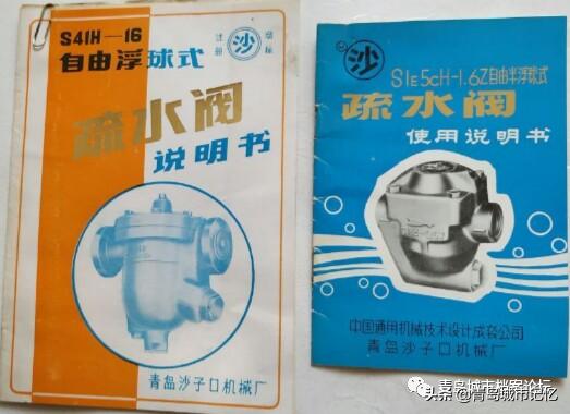 青岛有哪些老字号品牌,青岛老字号有哪些