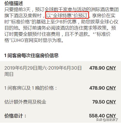 无锡太湖华邑,中国酒店设计公司排名