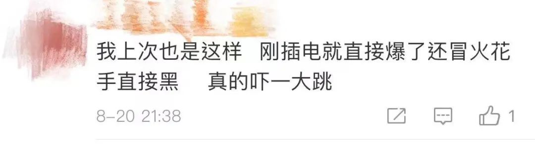 充电器爆炸安全隐患有哪些,充电器爆炸到底有多可怕