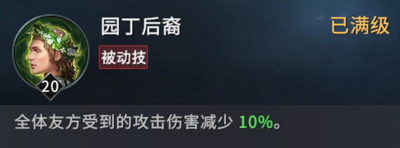 权游手游值得培养指挥官,权游值得培养的指挥官