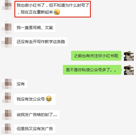 小红书收到违规笔记,小红书违规注意事项