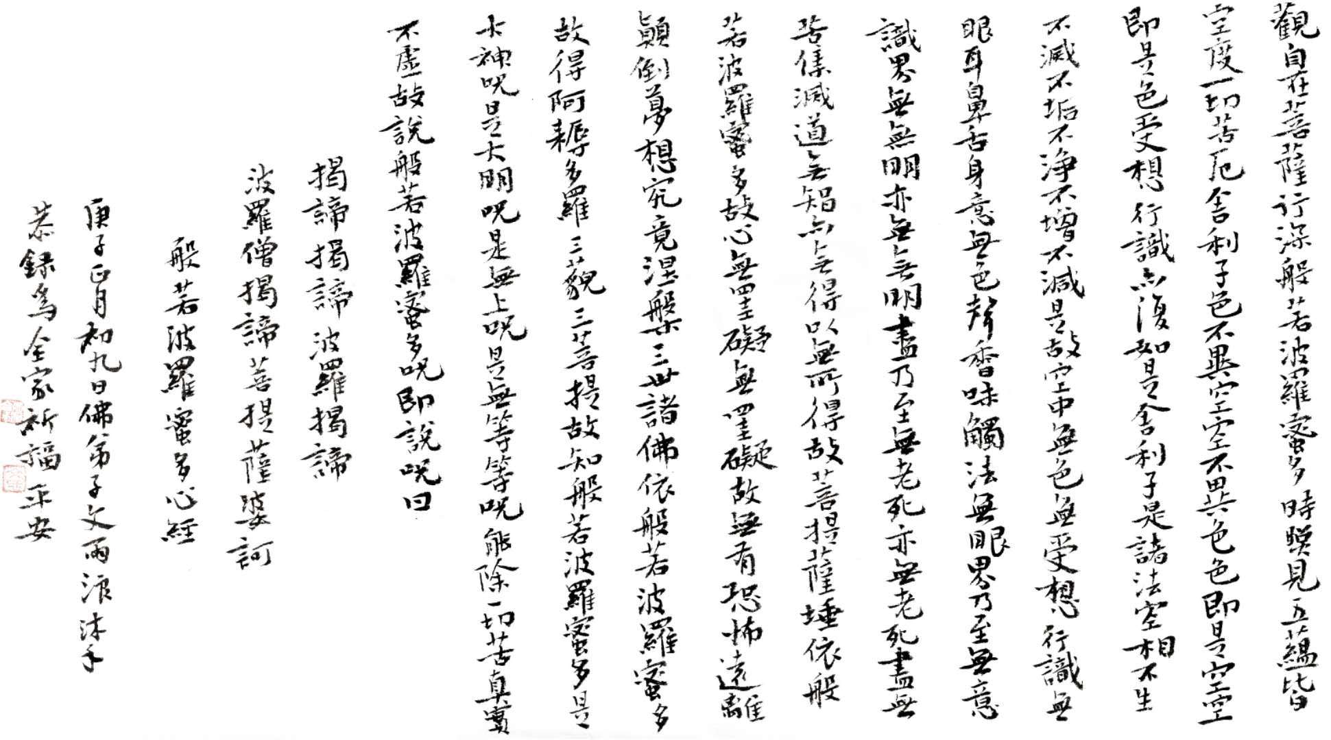 工商银行成立40周年书法作品,工商银行书法作品