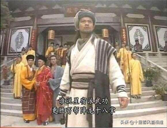 金庸巅峰之作天龙八部,金庸如何评价九七版天龙八部