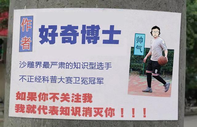 *子烟电**,一场彻头彻尾的阴谋