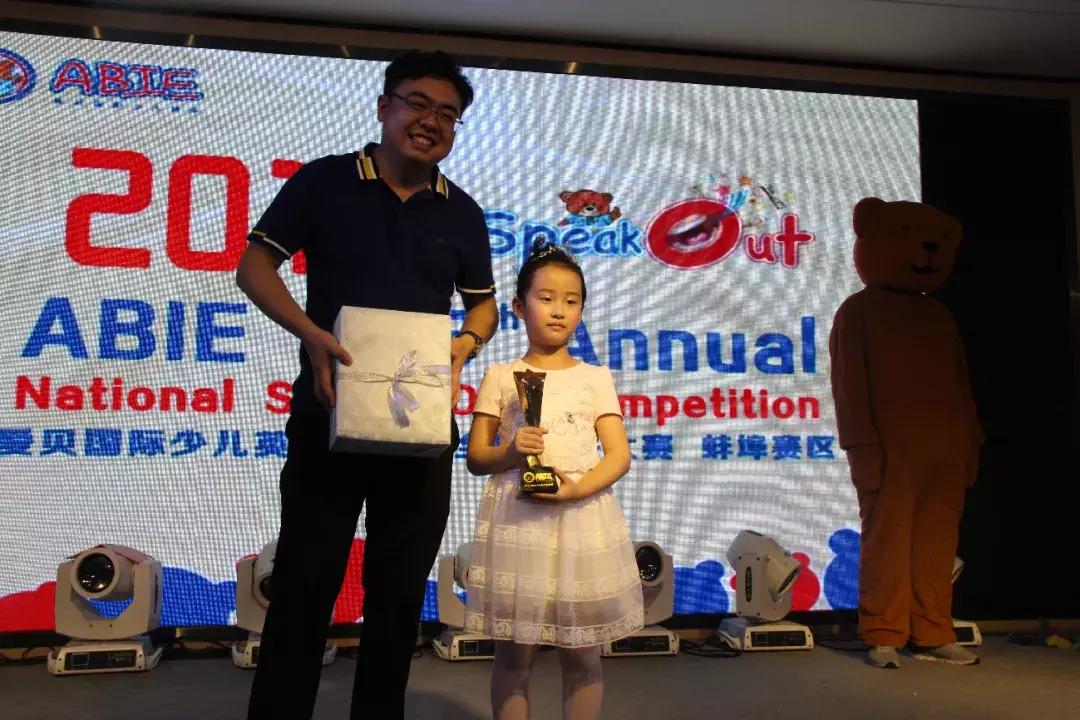 爱贝国际少儿英语demo课比赛,爱贝少儿英语大赛