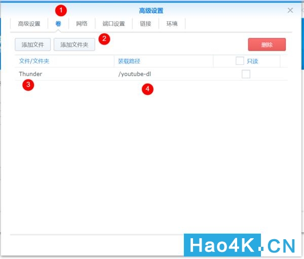 群晖dlna流媒体服务器,群晖免费ddns教程