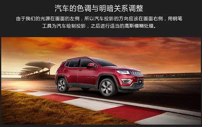 ps做宣传海报的尺寸和分辨率,ps宣传海报简易教程