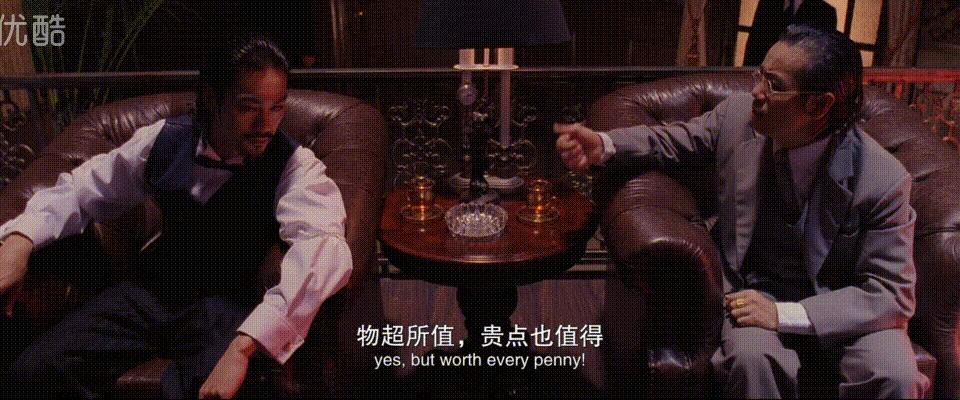 功夫：斧头帮帮主琛哥取向成谜，星爷心中的功夫是什么？