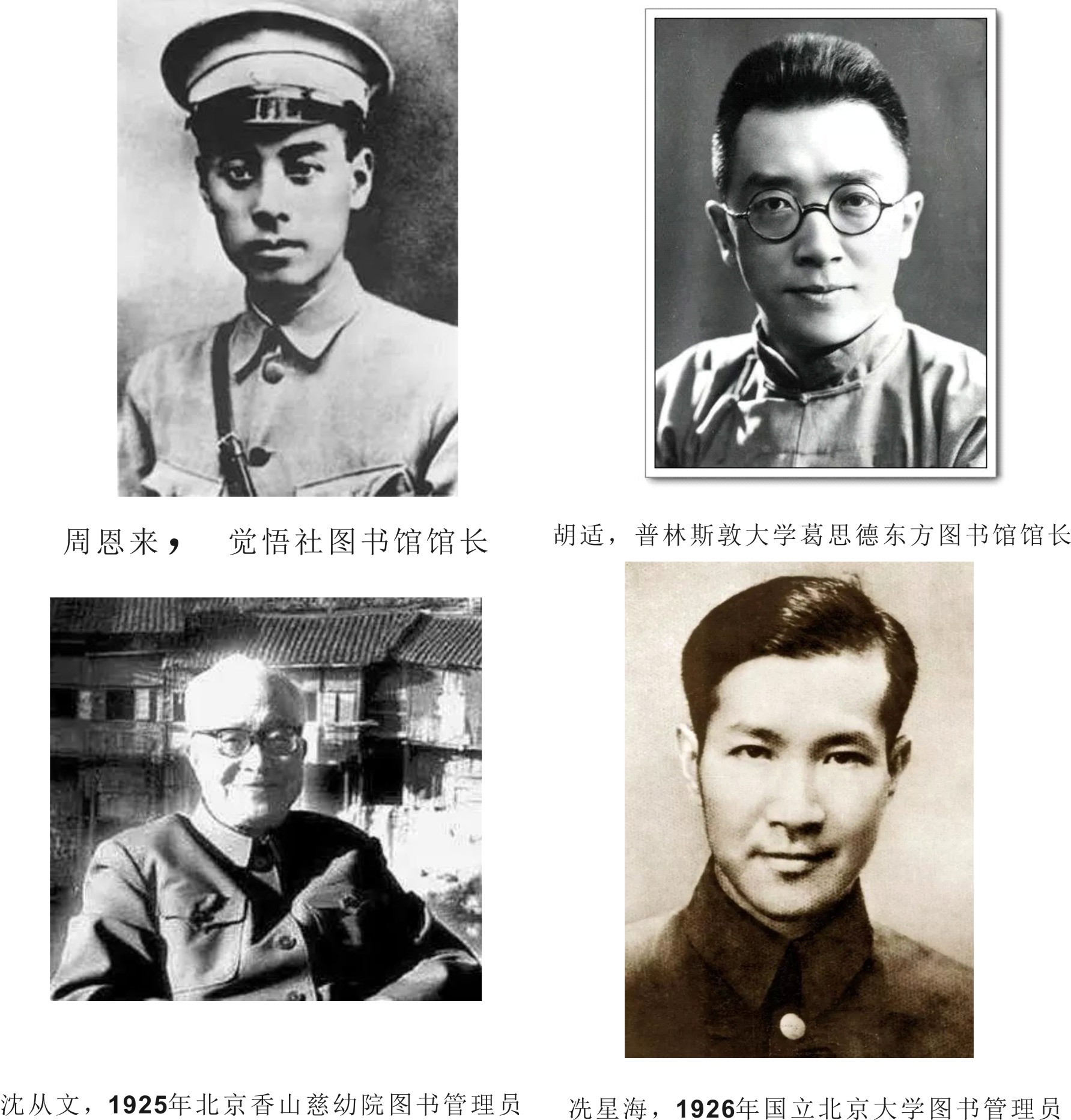 图书管理员必读书籍,图书管理员的体验感悟与收获