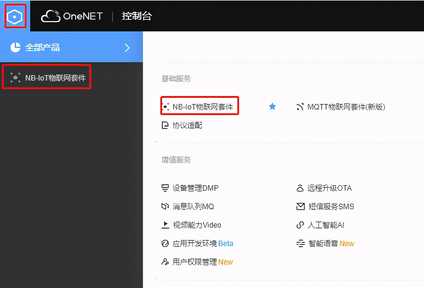 adw300无线计量仪表实物接线,adw300无线智能电表