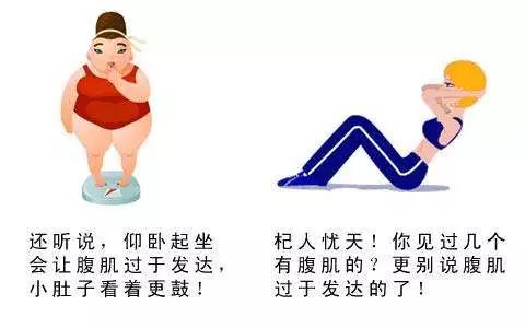 减掉腰间赘肉和肚子,减掉腰间赘肉的视频