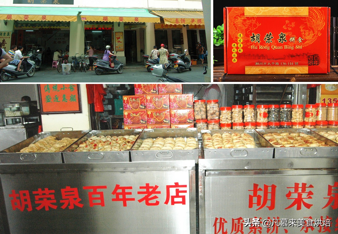 月饼10大品牌旗舰店,广东前十名月饼品牌