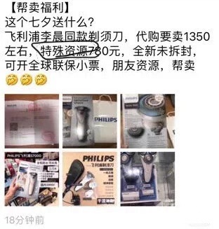 最近代购圈出了什么事,今年代购圈都有什么