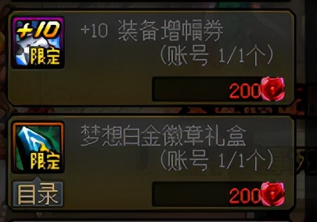 dnf上线必做的8件事,dnf全部细节有哪些