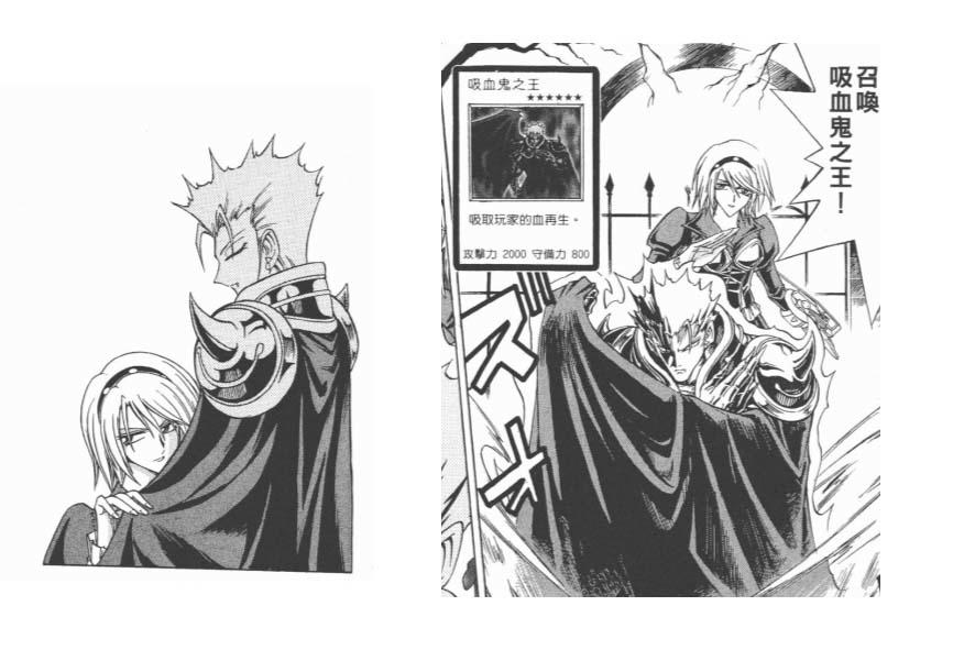 “就算在黑暗中，你也能前进！”——伊藤彰《游戏王R》书评