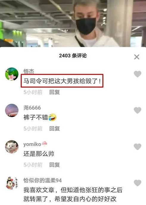 周一见文章姚笛,马伊琍文章什么时候出现的周一见