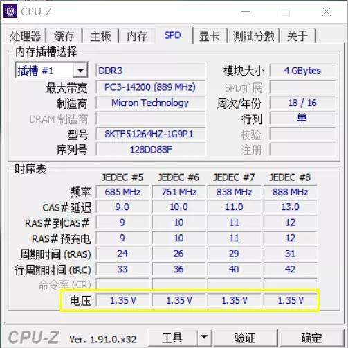 笔记本怎么用内存条,笔记本电脑内存条升级